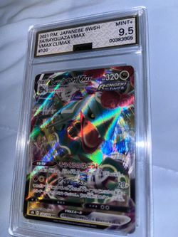 JAPANESE SWSH  FA/RAYQUAZA VMAX