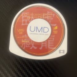 Crouching Tiger, Hidden Dragon for Sony PSP