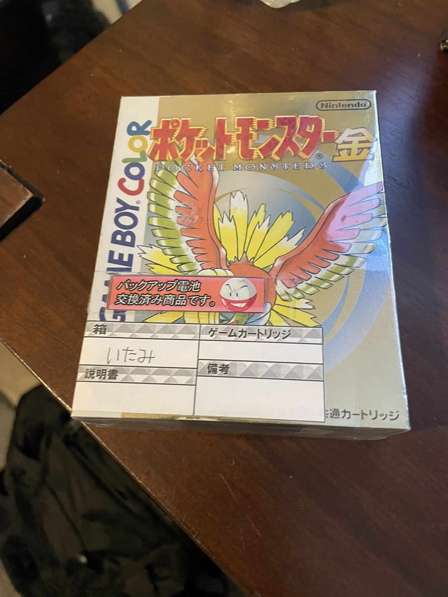 Pokémon Gold Game boy Color Sealed Japanese