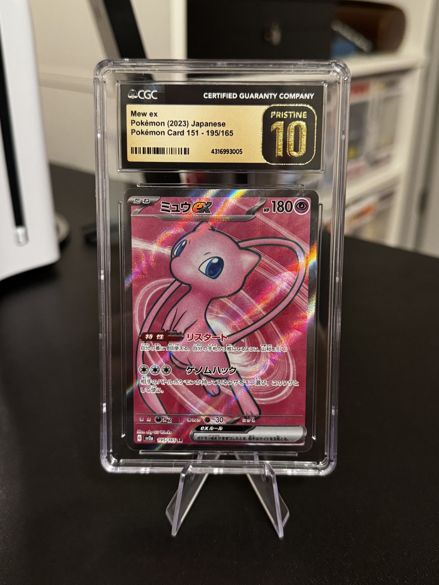 CGC 10 PRISTINE Mew ex 195/165 SR | Pokemon 151 Japanese