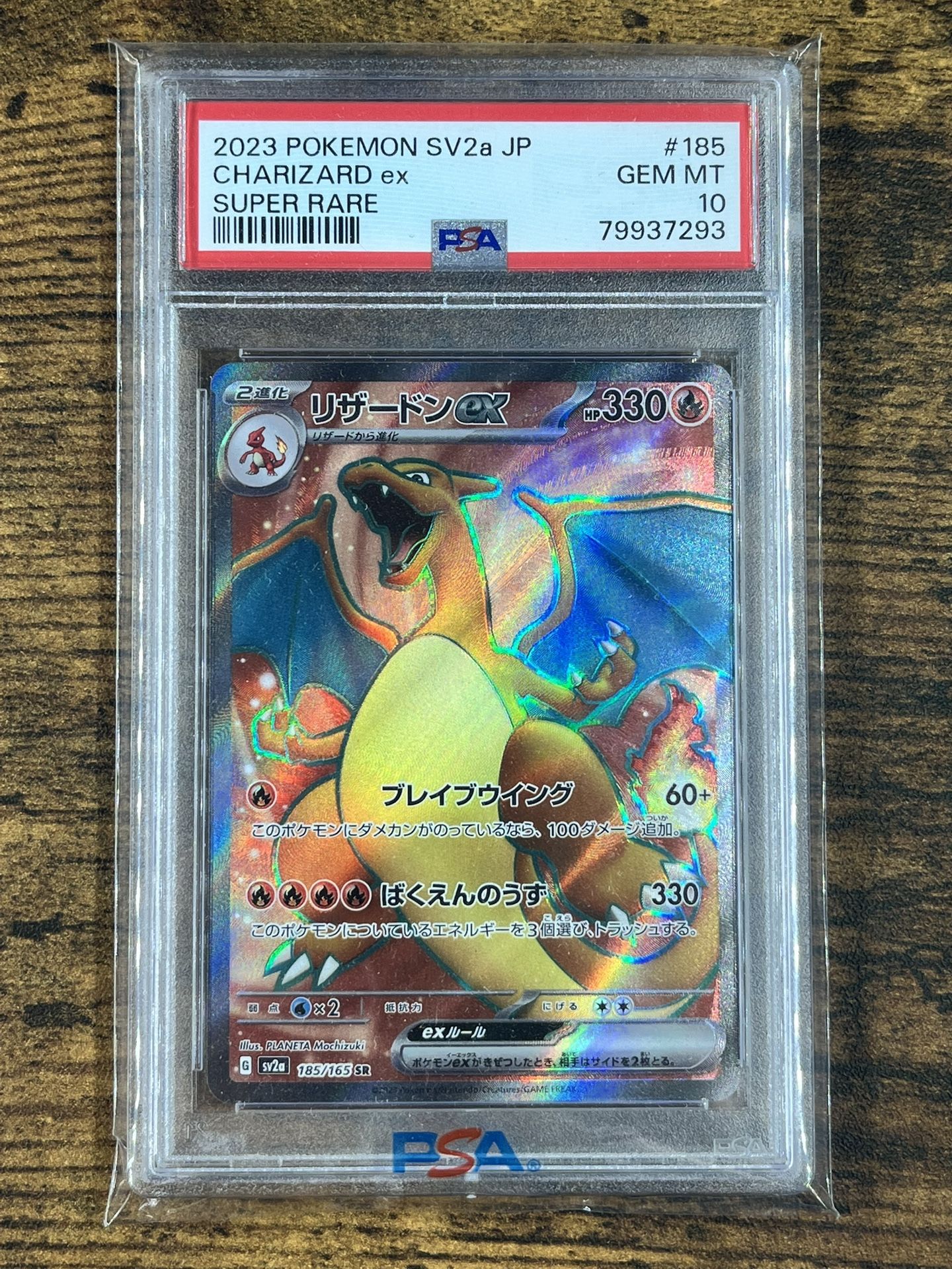 PSA 10 Charizard ex – Japanese 151 SV2a 2023 – GEM MINT – $200 (Chino)