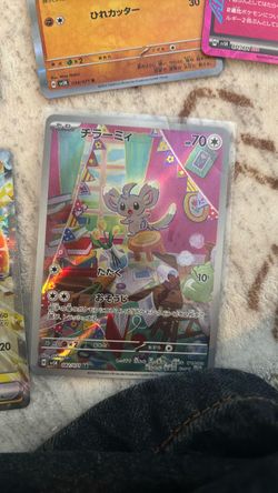 Mint condition Pokémon cards
