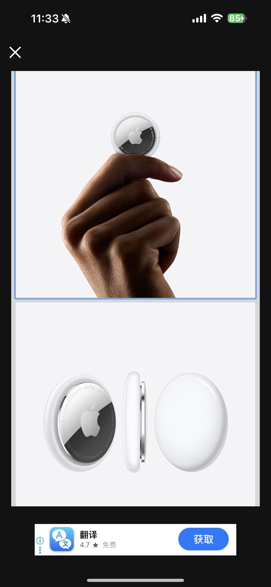 Apple AirTag 1 Pack. Keep Track of and find Your Keys, Wallet, Luggage, Backpack, and More. Simple one-tap Set up with iPhone or iPad