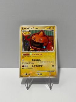 2008 Japanese Heat Rotom Holo 1st Edition - Pt2 031/090 (Pokémon Card)