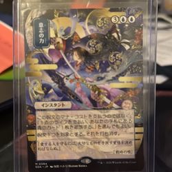 MTG SoS Japanese Alt Art force Of Will 