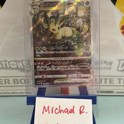 JP Pokémon Cards Vstar Lot For Sale 