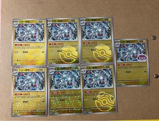 Pokemon Gem Pack Vol 5
