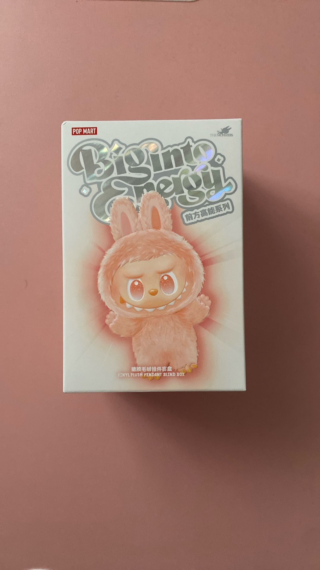 Labubu Big Into Energy (hope)