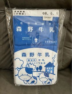 NEW! Cow Milk Carton Backpack Bag