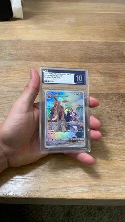 POKEMON STOUTLAND