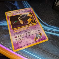 Sabrina's Alakazam - City Gym Decks Pokemon Moderate Play