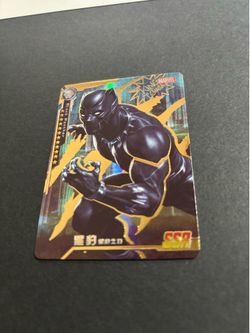 Black Panther Marvel SSR Super Secret Rare Gold Foil Trading Card