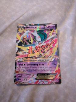 Mega gallade EX