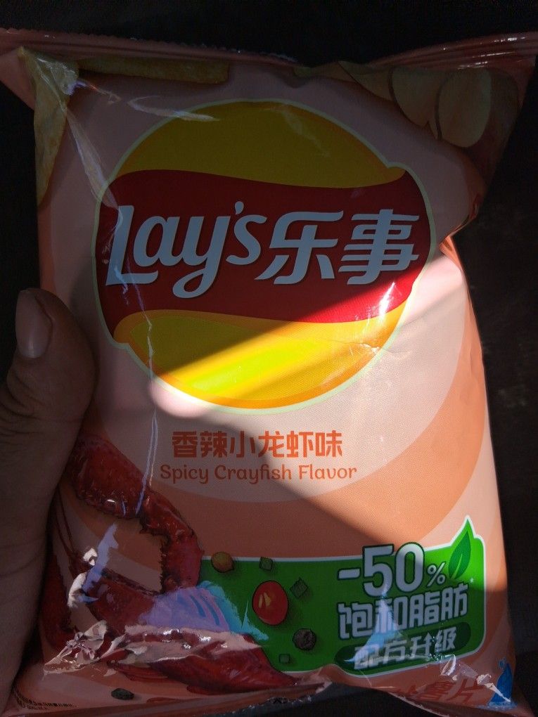 Spicy Crawfish Lays Flavor Get Them While You Can!