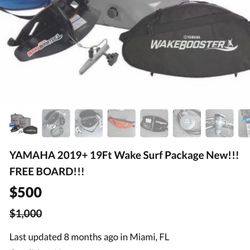 Yamaha New OEM 19FT WAKE SURF PACKAGE