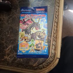 Pokemon Pack Exclusively From Japan 