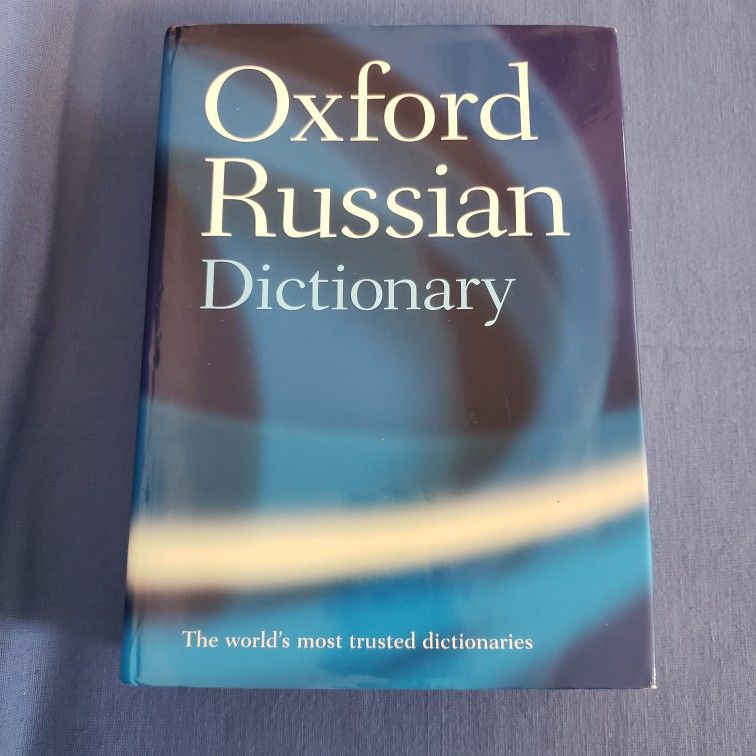Oxford Russian Dictionary