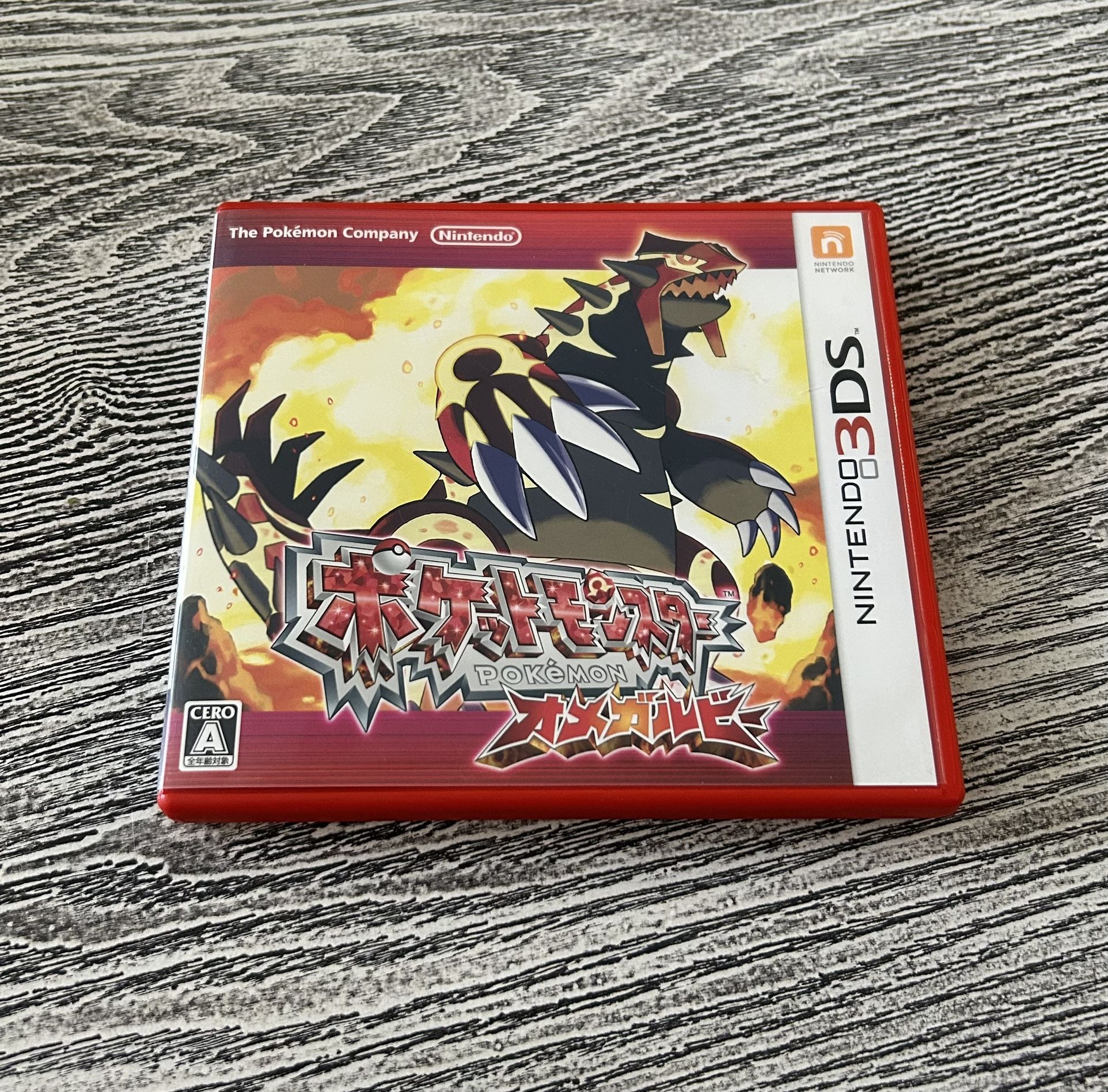 Pokemon Omega Ruby Nintendo 3DS Game (Japanese Import).      $20