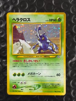 Heracross No 214 Japanese Pokemon