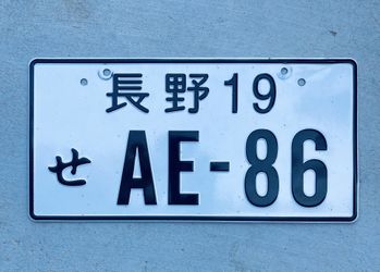 Collectors License Plate Japanese