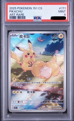 PSA 9 Pikachu Art Rare 171/151 Pokemon 151 CS