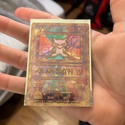 Ancient Mew Movie Promo Card