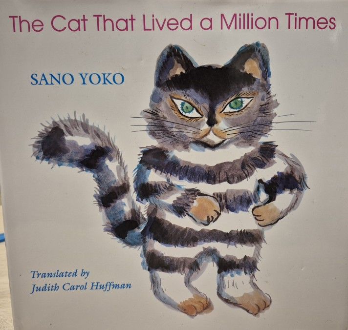The Cat That Liveda Million Times- Proceeds Donated To CARE