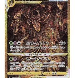 LOOKING FOR THESE POKÉMON CARDS 