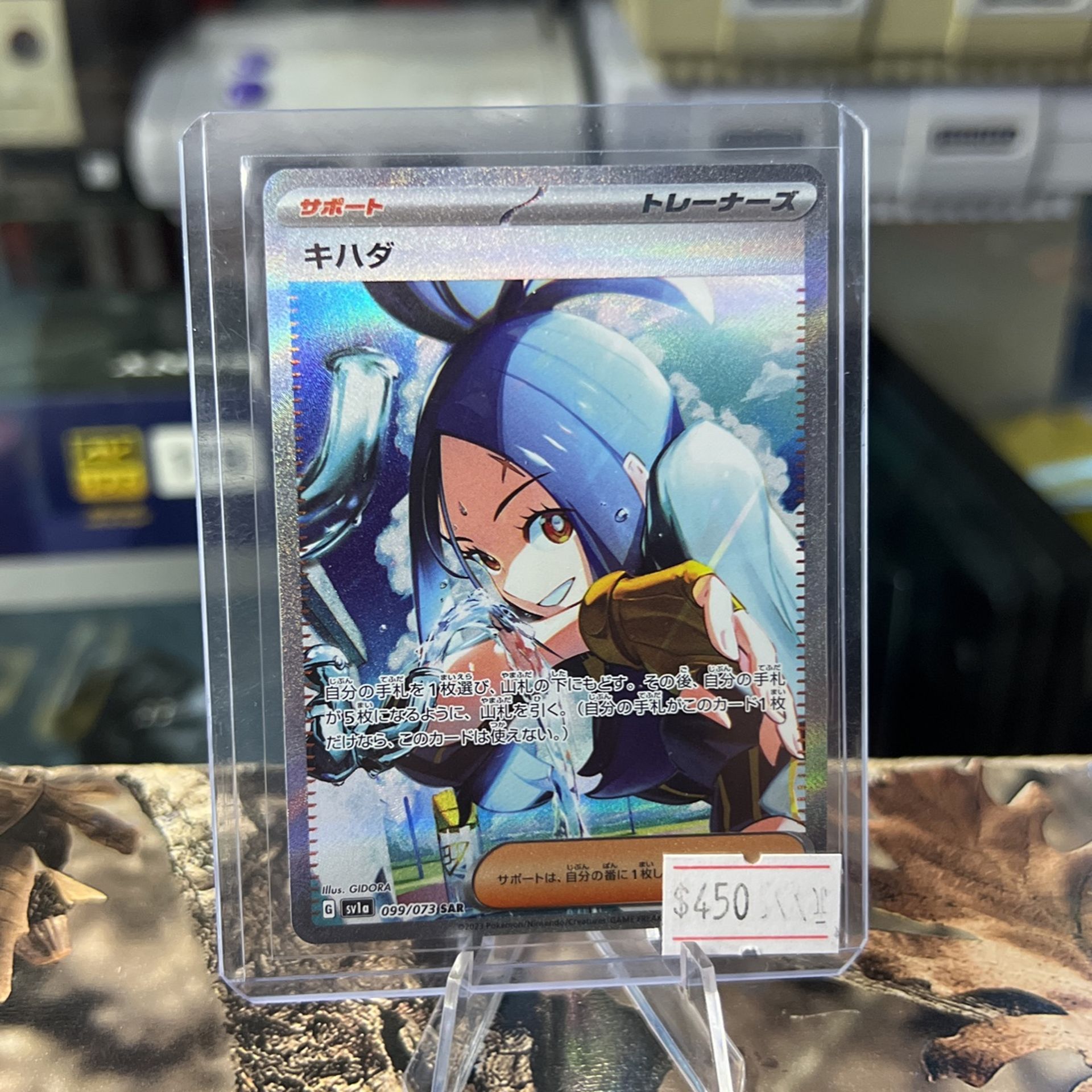 Dendra #99 Japanese *100% Mint Condition* TRADE IN YOUR GAMES/CARDS FOR CREDIT OR 💵 TODAY*