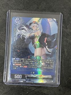 Azur Lane TCG Enterprise