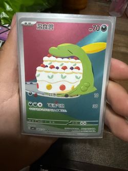 Pokémon TCG Chinese Sinistcha Card