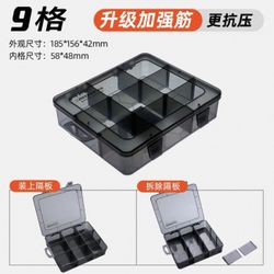 Modular Tool Storage Waterproof 8inx5in