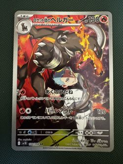 Team Rockets Houndoom Ex - Japanese