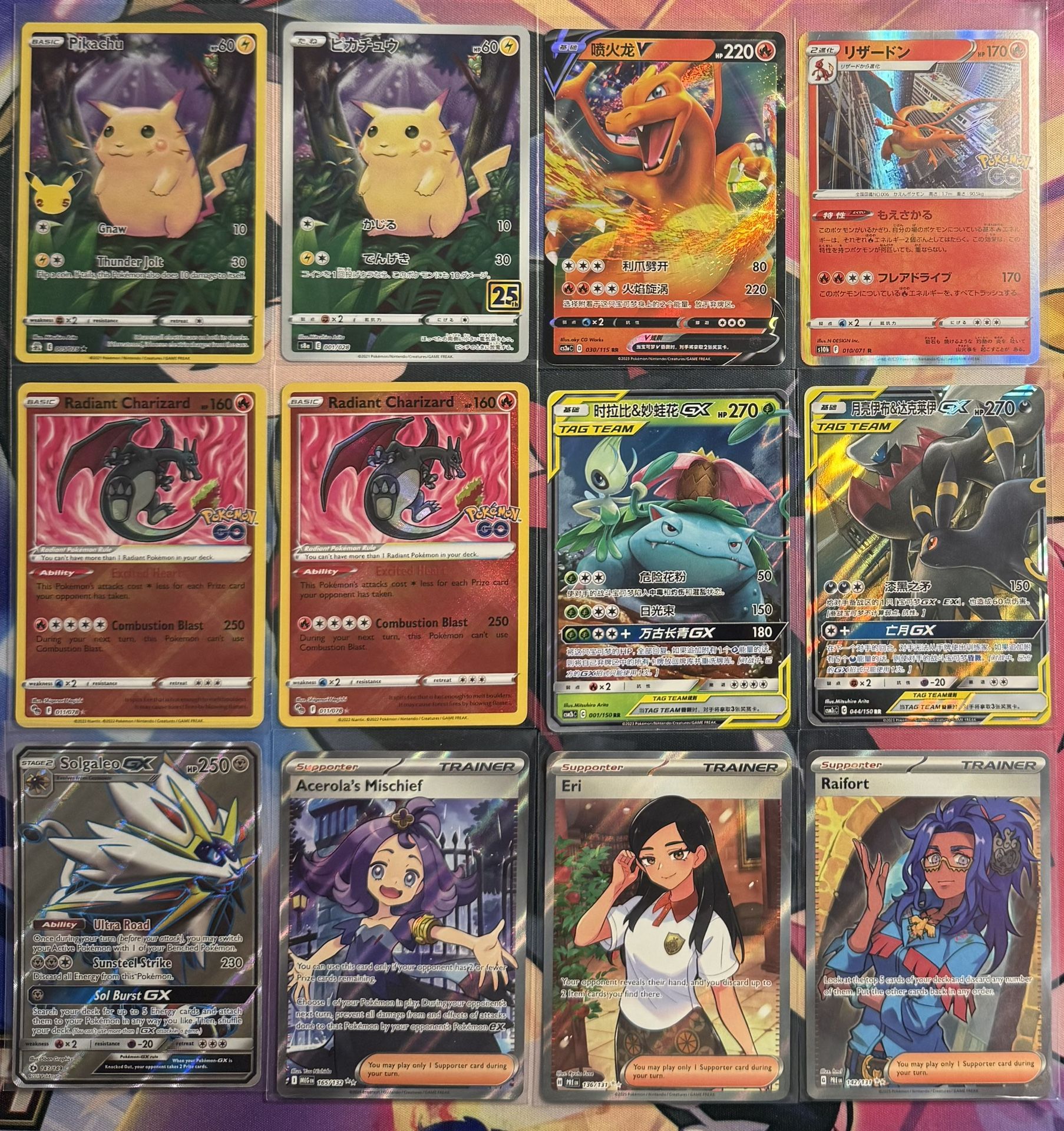 Pokemon Cards Lot (24pcs)