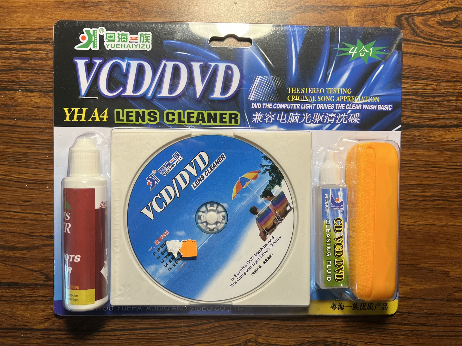 4 in 1 YHA4 VCD/DVD Lens Cleaner Dry and Wet Computer CD ROM Clean
