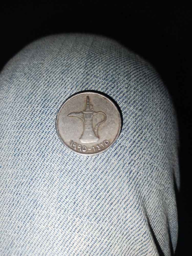 Arabic Coin Extremely Rare