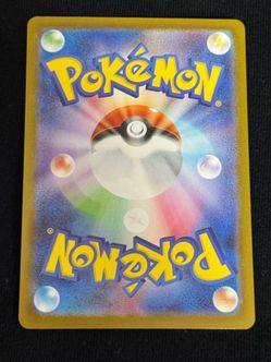 MYSTERY POKEMON