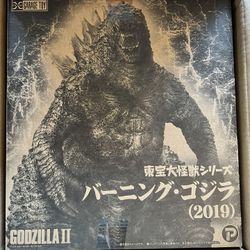 X-Plus Godzilla And Other Monsters