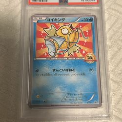 RARE 2016 Japan Promo MagiKarp Battle Festa