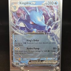 Kingdra ex 012/064 Pokemon TCG Shrouded Fable 2024 Double Rare NM