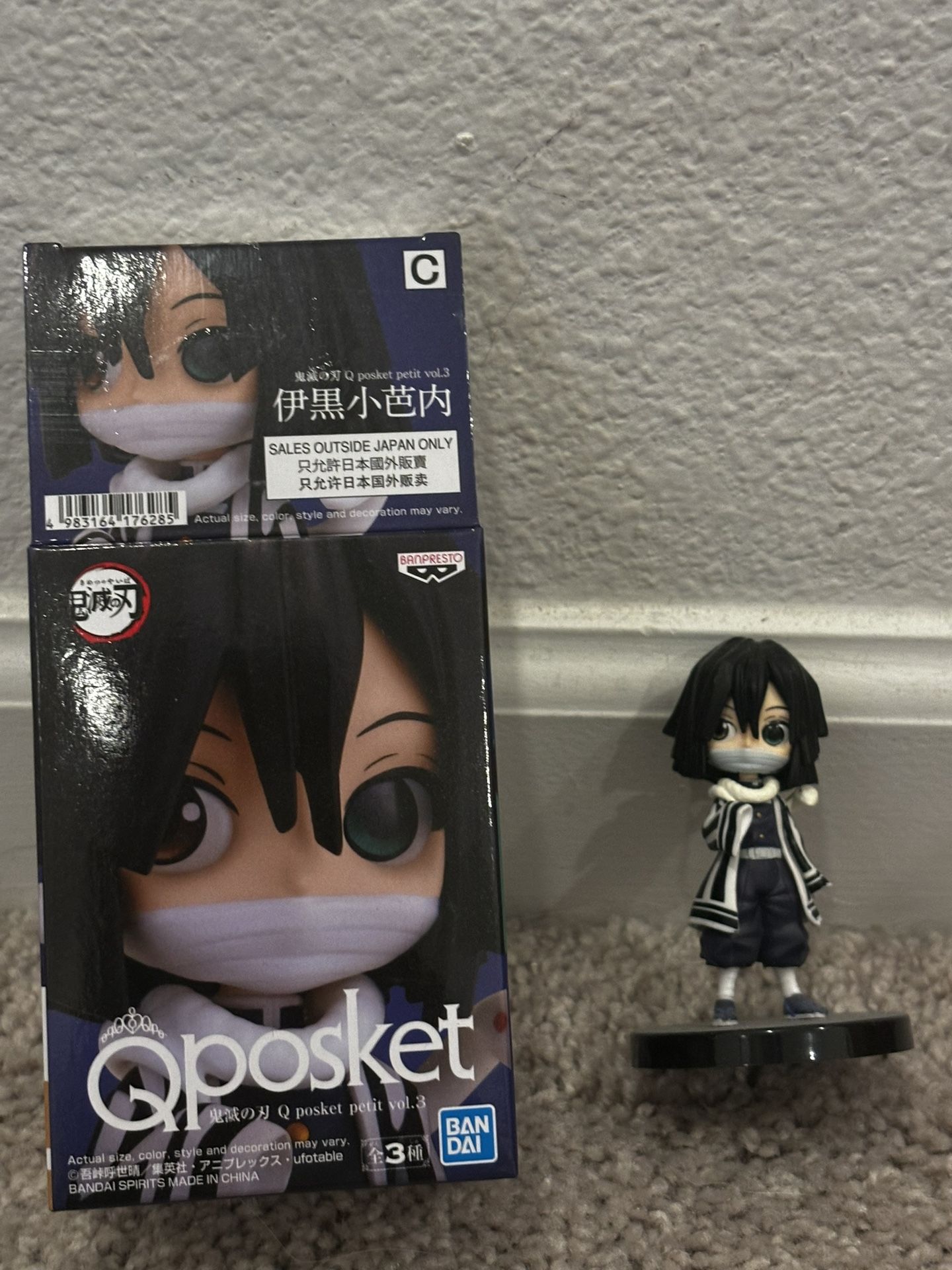 Obanai Iguro QPosket Figurine C