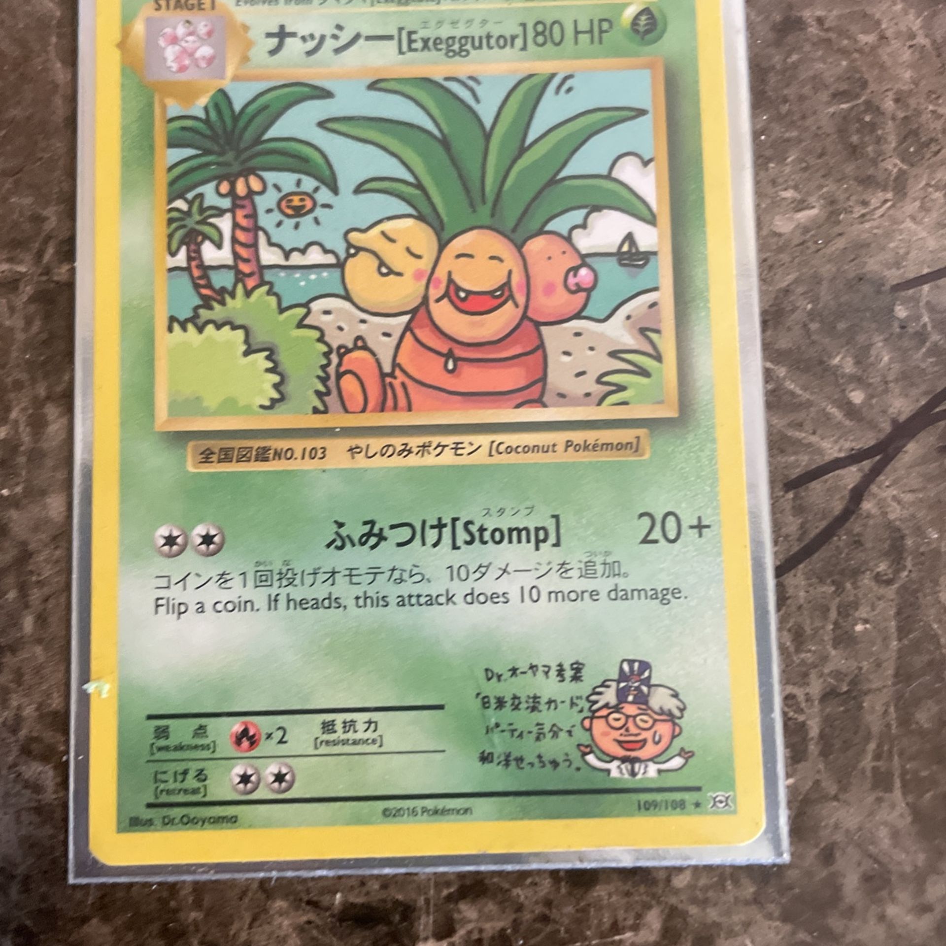 Ultra Rare Pokémon Cards