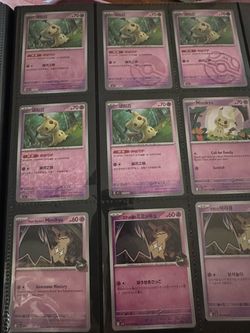 Mimikyu cards