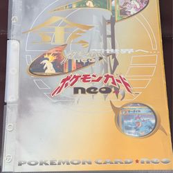 Neo Premium File No.1