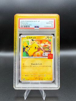 PSA 10 Pikachu 2025 McDonald's Japanese Promo Pokemon Card