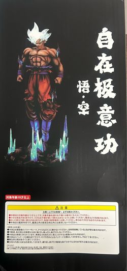 Dragon Ball Ultra Instinct Goku Resin Statue with LED Effects & Rocky Display Base – Complete