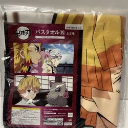 Demon Slayer Kimetsu no Yaiba Bath Towel