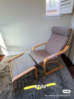 IKEA Lounge Chair