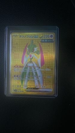 Pokemon Future Flash Iron Valiant EX