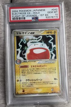 PSA 10 Electrode EX Flight of Legends 1st Edition 042 Pokemon Japanese